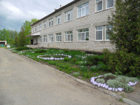 Интернат