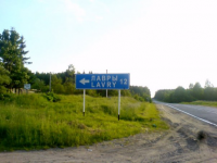 Осталось 12 км